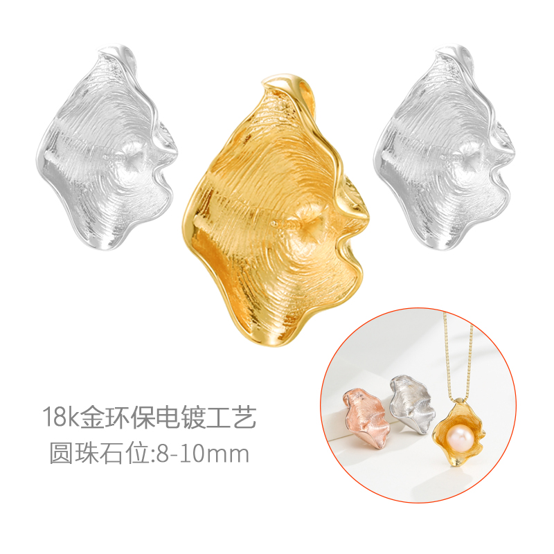 珍珠配件吊坠空托针式吊坠扣头