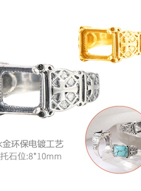 复古霸气十字架戒指空托男款配件