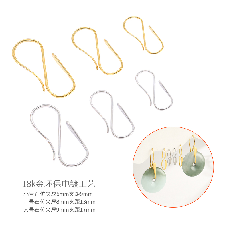 简约光面耳扣配件平安扣专用