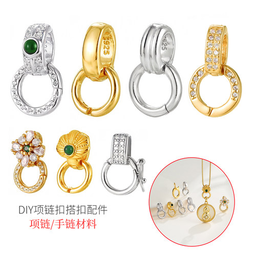 珍珠配件吊坠扣头项链连接万能扣