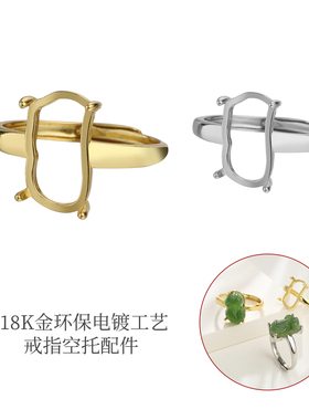 复古貔貅戒指空托男女戒托配件