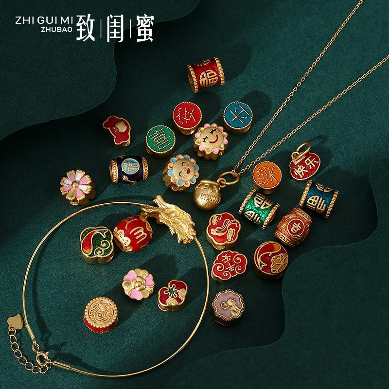 手链diy编织饰品致闺蜜沙金配件