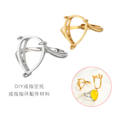 水滴形戒指空托材料时尚 戒指托DIY镶嵌翡翠水晶玉石指环空托配件