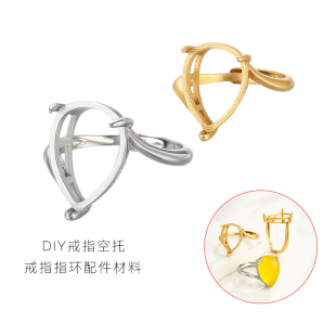 水滴形戒指空托材料时尚 戒指托DIY镶嵌翡翠水晶玉石指环空托配件