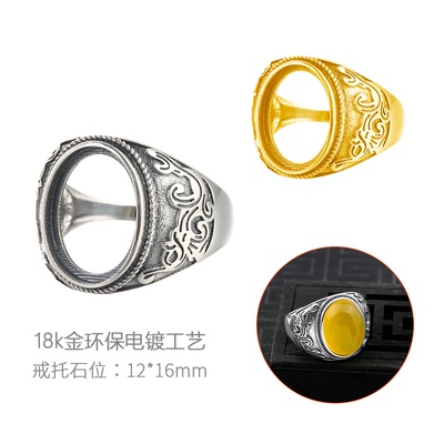 复古霸气戒指空托男款蜜蜡戒指托