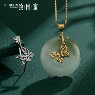 DIY平安扣吊坠夹扣 扣子镶嵌玉坠翡翠玉石水晶吊坠扣头 简易蝴蝶款