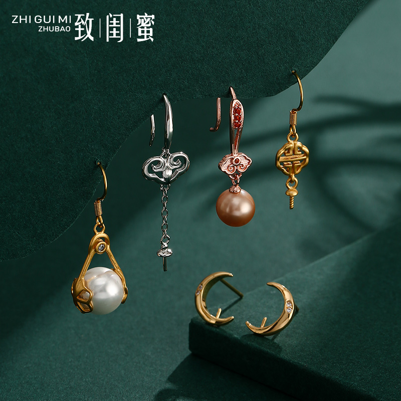 致闺蜜日韩简约珍珠耳环空托配件