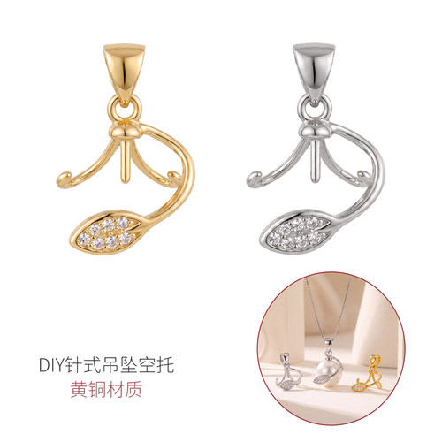 镶嵌异形玉石女粘扣项坠空托配件