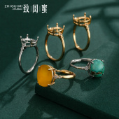 日式 高级感镶嵌蜜蜡翡翠戒托 轻奢戒指空托男女小众设计冷淡风ins