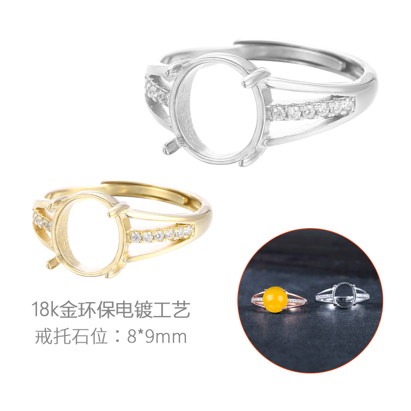 韩版时尚椭圆戒指托镶嵌空托配件