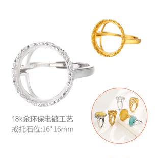 韩版爱心男女戒指空托镀18K金戒托镶嵌蜜蜡琥珀戒指托配件16*16mm