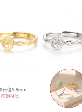 手工diy简约气质小巧镂空戒指托