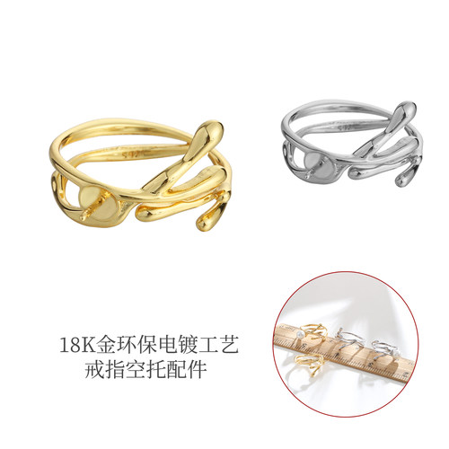 镶嵌圆珠水晶线条不规则戒指空托