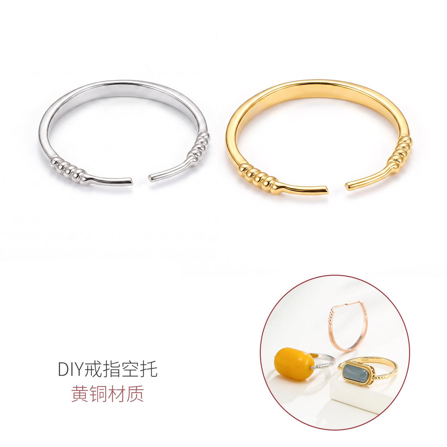 简约时尚百搭多用款镶嵌路路通左右通孔魔盒桶珠半成品调节戒指托