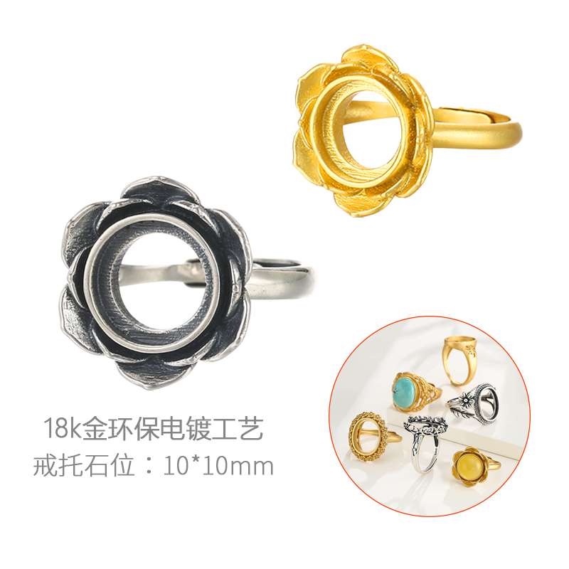 复古荷花戒指空托男女镶嵌配件