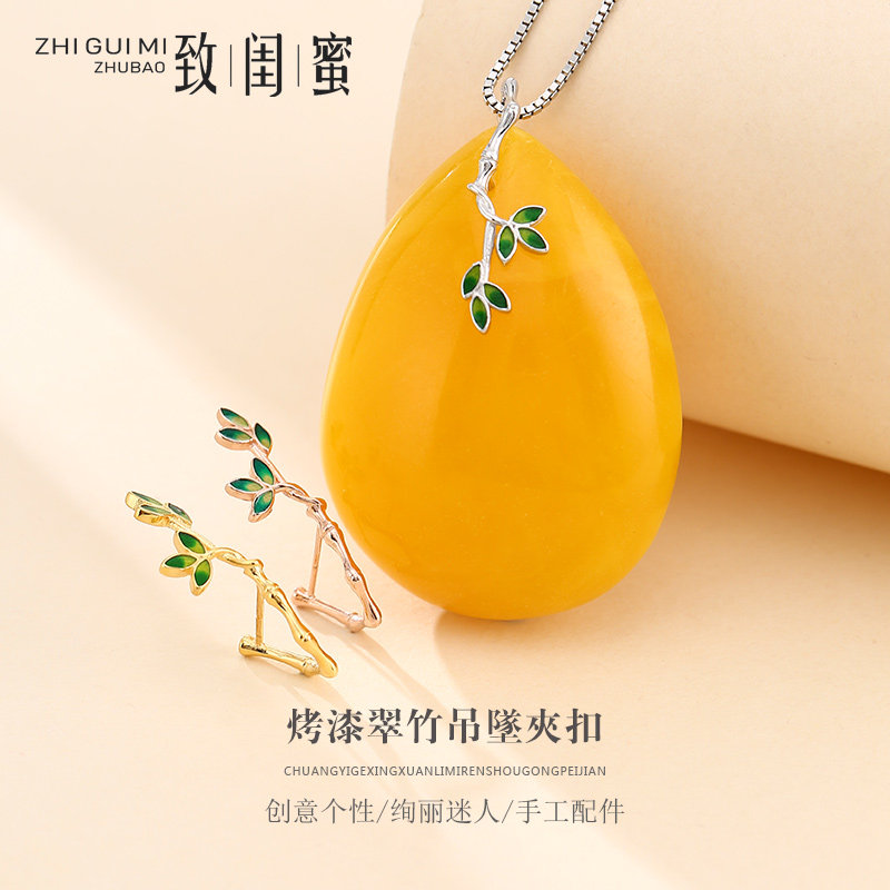 diy日韩竹叶翡翠吊坠空托平安扣图片