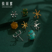 不规则随形百搭耳钉配件18K金色珍珠手工自制耳环diy配件翡翠空托