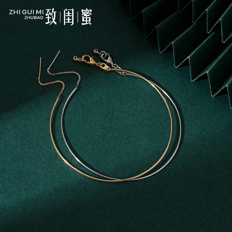 万能手链可调节针式18k金翡翠蜜蜡穿珍珠路路通手镯沙金配珠配饰