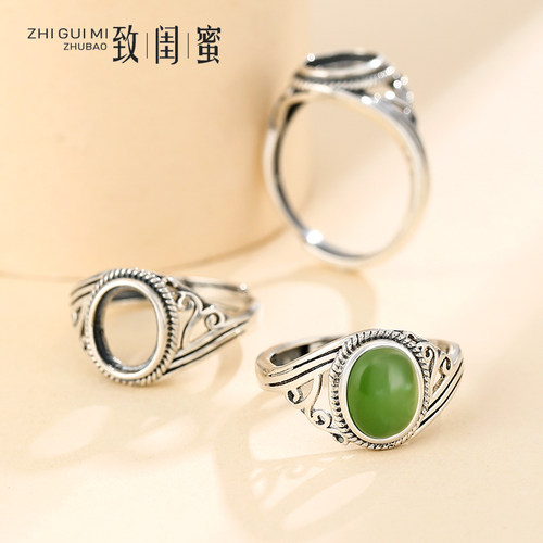 戒指S925男女空托diy戒托10