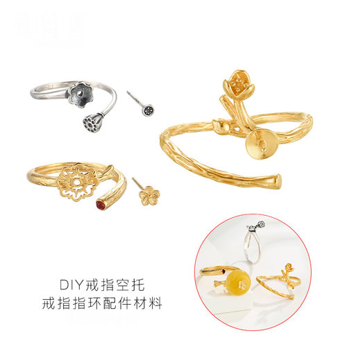 致闺蜜DIY戒指空托配件小平安扣