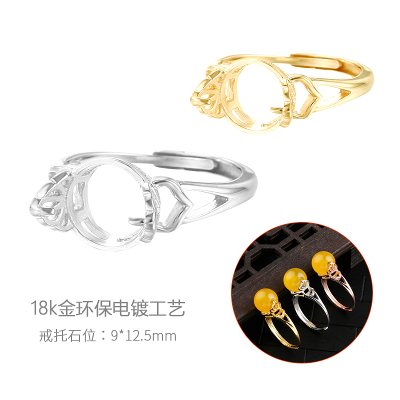 珍珠DIY配件戒托空托女通孔配件