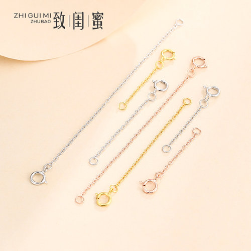 diy纯银18K金加长延长玫瑰链条