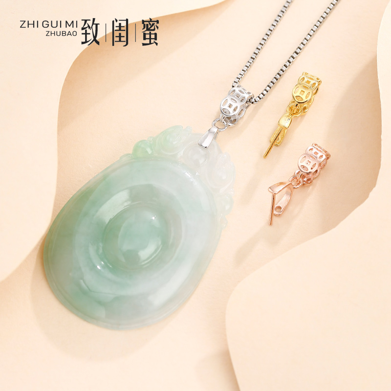 致闺蜜翡翠玉佩字针配件纯银扣