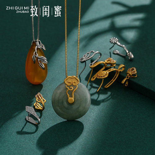 翡翠平安扣专用扣吊坠扣头配件
