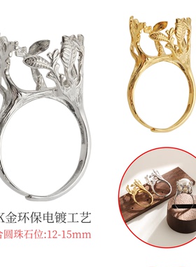 不规则异形珍珠戒指空托DIY配件