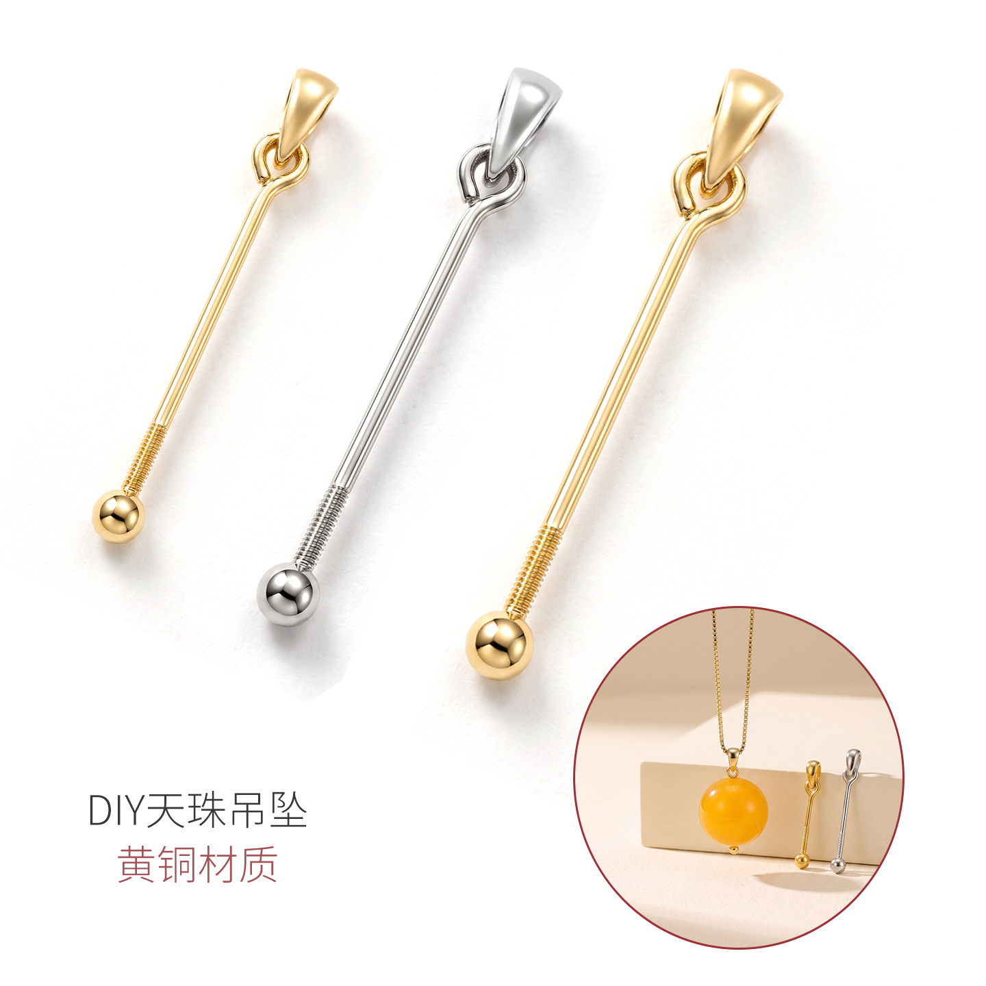 简约时尚瓜子扣头通孔螺旋扭扣diy手工配件桶珠珍珠翡翠挂坠空托