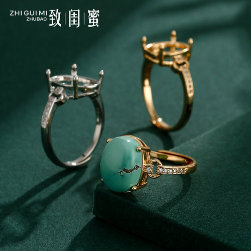 致闺蜜女日韩蜜蜡翡翠戒指空托