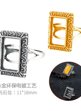 霸气国潮方形男款戒指空托配件