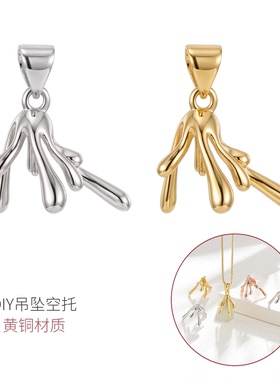 水滴巴洛克玉兰花吊坠项链扣配件