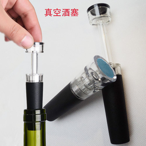 酒塞红酒酒塞起泡酒酒塞抽真空酒塞气泡酒红酒瓶赛真空酒塞不锈钢