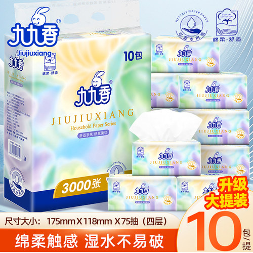 九九香原生木浆4层300张面纸