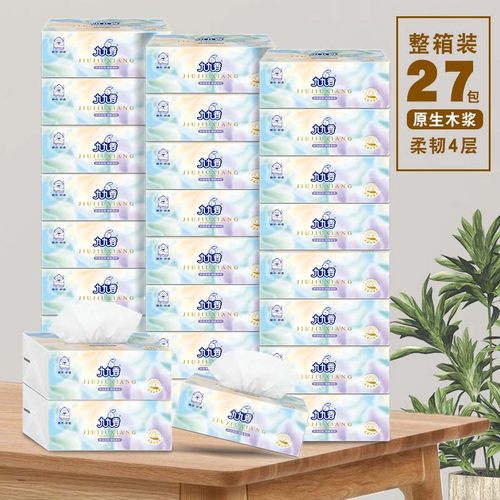 27包300张 每抽4层  湿水不易烂 不含荧光剂