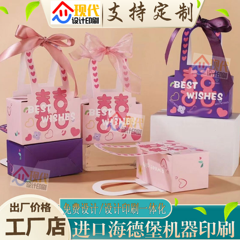 定制开窗礼品包装盒个性礼物天地盖精品纸盒创意卡通logo设计简约