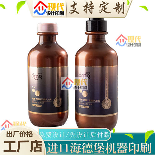 洗发液哑膜烫金瓶贴纸定制沐浴露透明卷标不干胶设计洁面乳uv标签