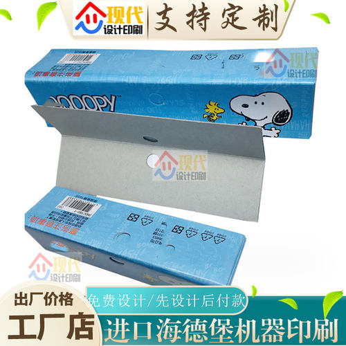 设计商标300克铜版纸对折卡片定制白卡纸光膜卡套打孔对折卡头印