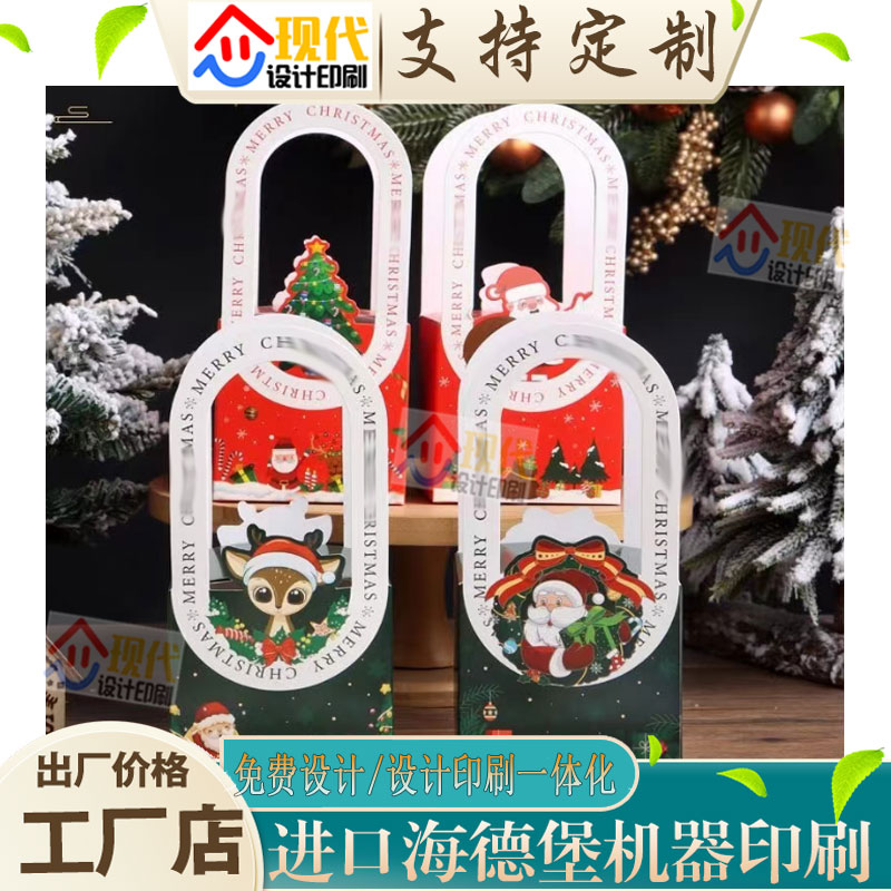 定制毛巾浴巾抽屉盒空盒个性logo设计简约透明开窗手提盒白卡纸盒