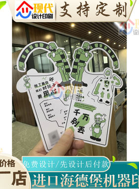 地推门把手挂卡定制美术试听吊牌设计音乐舞蹈教育培训宣传单印刷