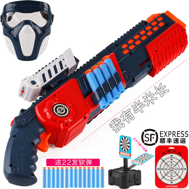 launch Soft egg Bursts children Boy security sucker simulation toy gun Model 34-567 yearin the Toy/Childs/Puzzle/Building block/Model , Children toy guns , Electric toy gun  category - from Buy2taobao.com to provide professional Taobao agent buy service