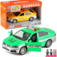 大号北京上海网约计程出租车TAXI儿童宝宝仿真小汽车模型玩具礼物
