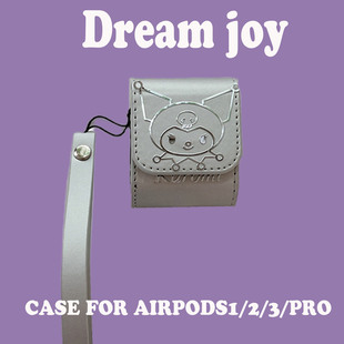 卡通库洛米适用于AirPods保护套AirPodsPro3代苹果airpods2代无线蓝牙耳机套保护壳通用收纳包袋耳机盒挂绳女