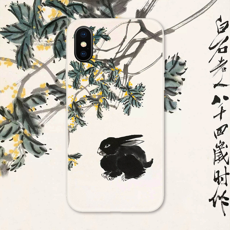 齐白石 兔子 兔年国画兔图适用iPhone XS Max苹果17防摔16软壳15pro/14手机壳678plus,3C数码配件,手机保护套/壳,淘宝优惠券,粉丝福利购,淘宝优惠卷