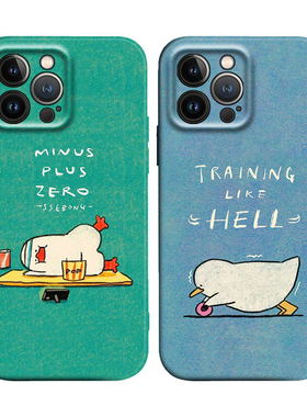 搞笑健身减肥小鸭子情侣锻炼适用iPhone17Promax防摔16pro菲林软壳15plus/14苹果13mini手机壳12/11