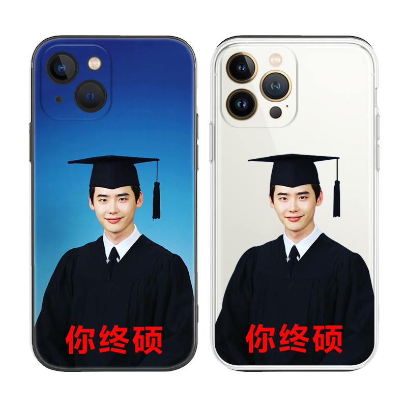 搞笑李钟硕研究生考研成功适用iPhone13苹果13ProMax手机壳保护套