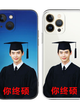 搞笑李钟硕研究生考研成功适用iPhone13苹果13ProMax手机壳保护套