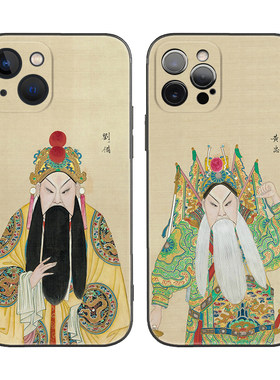 苹果iPhone17诸葛亮京剧脸谱