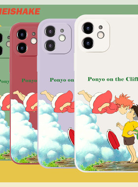 苹果iPhone18promax日系波妞宗介